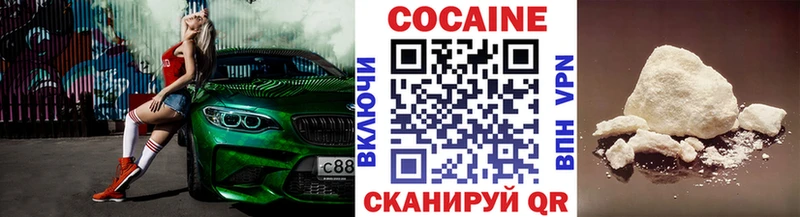 Амфетамин Горячий Ключ