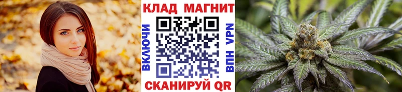 Купить закладку КОКАИН  МДМА  Каннабис  МЕФ  APVP  Амфетамин  Горячий Ключ