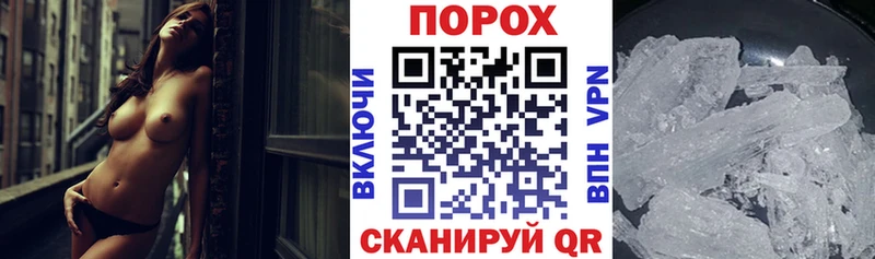 Купить закладки  Горячий Ключ  АМФ Розовый 