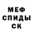 КЕТАМИН ketamine NIKITOS FAER