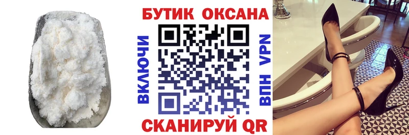 Бутират оксибутират  Купить где  Горячий Ключ 