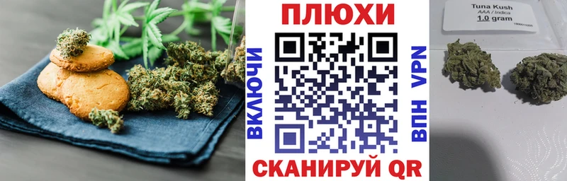 Печенье с ТГК конопля  Купить закладки  Горячий Ключ 
