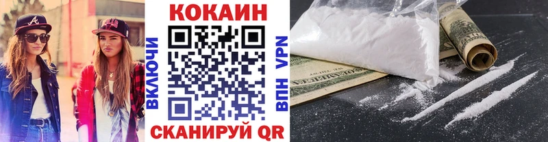 Купить Горячий Ключ Кокаин Колумбийский