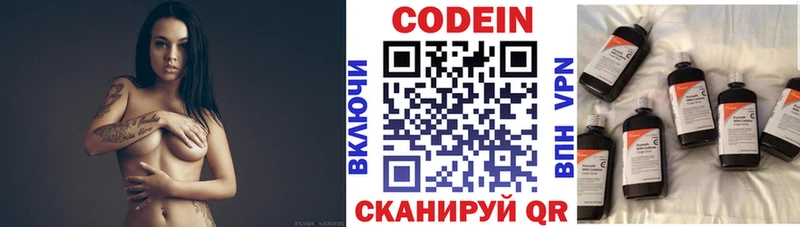 Купить где  Горячий Ключ  Кодеиновый сироп Lean напиток Lean (лин) 