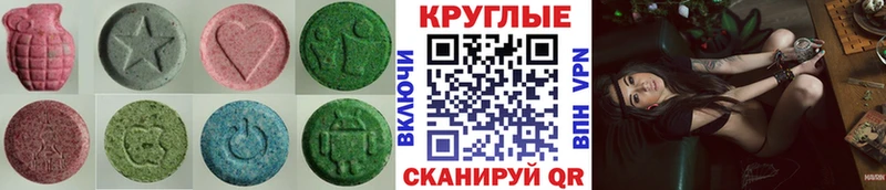 Ecstasy бентли  Купить закладки  Горячий Ключ 