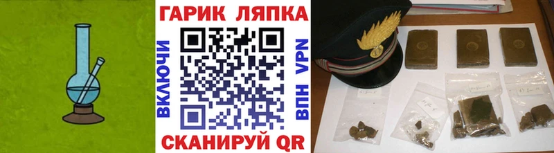 Купить где  Горячий Ключ  Гашиш hashish 