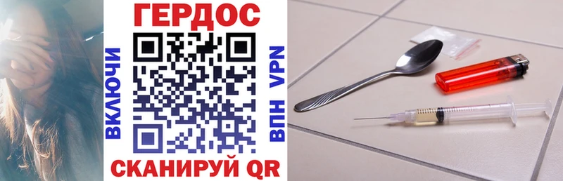 ГЕРОИН афганец  Купить закладки  Горячий Ключ 