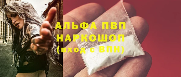 метамфетамин Бугульма
