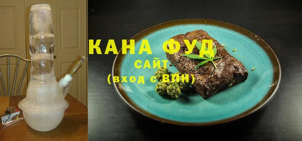 метамфетамин Бугульма