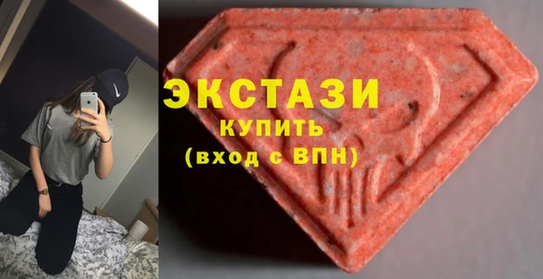 сатива Верхнеуральск