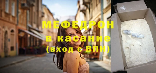 метамфетамин Бугульма