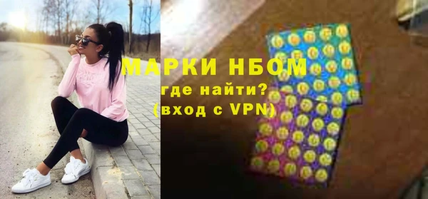 сатива Верхнеуральск