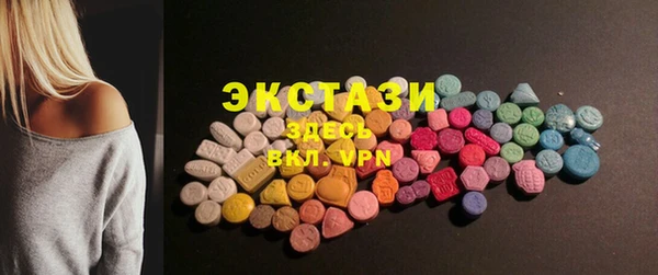 PSILOCYBIN Бородино