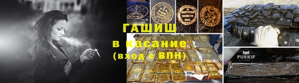 сатива Верхнеуральск