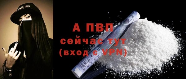 a pvp Бронницы