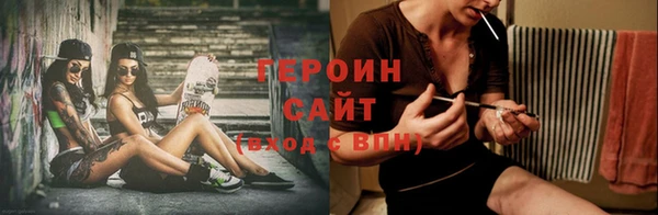 метамфетамин Бугульма