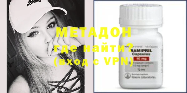 метадон Верхний Тагил