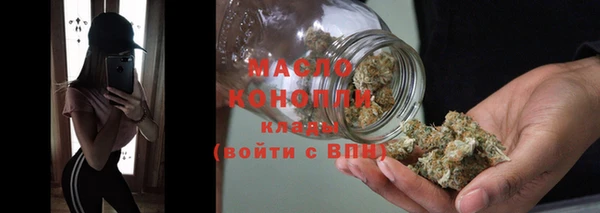 метамфетамин Бугульма