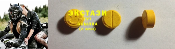 метадон Верхний Тагил
