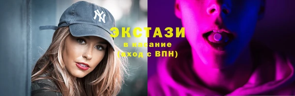 сатива Верхнеуральск