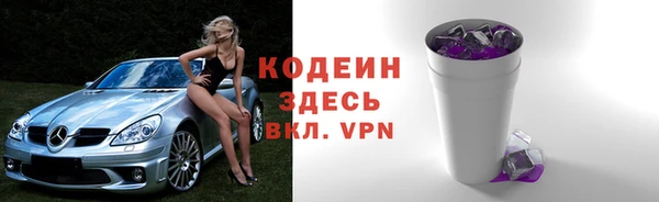 метамфетамин Бугульма