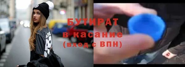 метадон Верхний Тагил