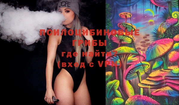 метамфетамин Бугульма