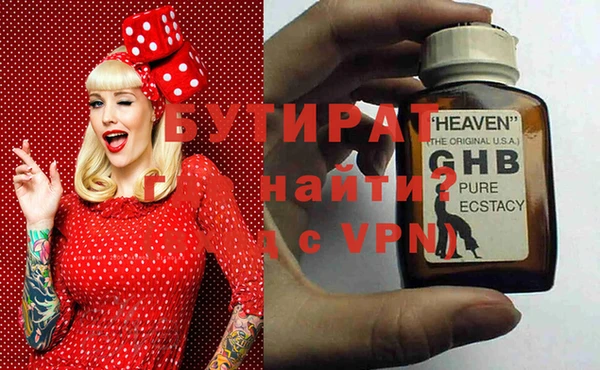 метамфетамин Бугульма