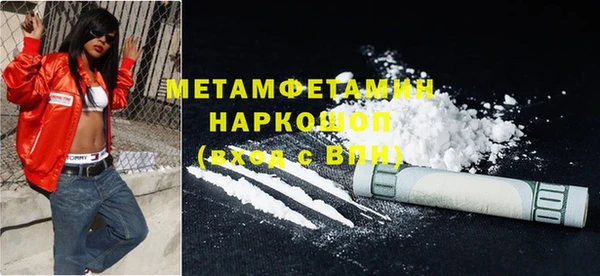 метадон Верхний Тагил