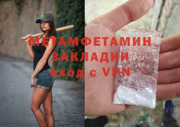 метадон Верхний Тагил