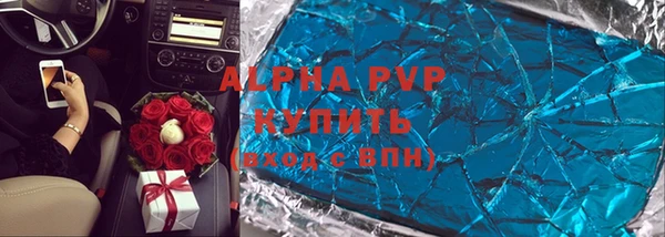 метамфетамин Бугульма