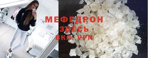 метамфетамин Бугульма