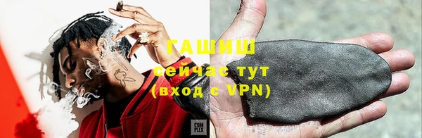метамфетамин Бугульма
