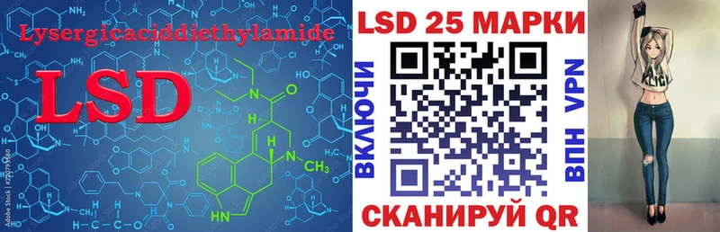 Купить где Горячий Ключ ЛСД экстази ecstasy