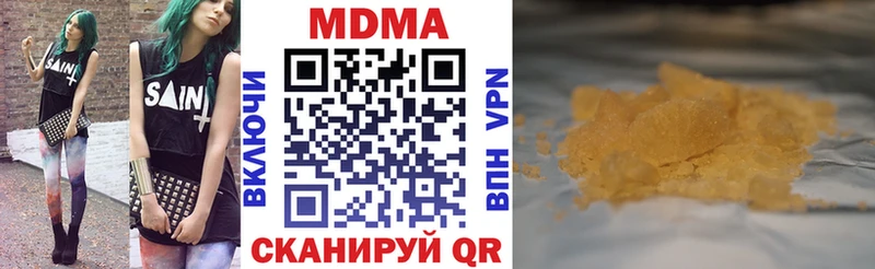MDMA VHQ  Купить  Горячий Ключ 
