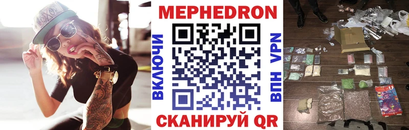 Купить закладки  Горячий Ключ  Меф мяу мяу 