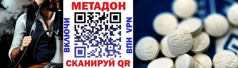 Купить где  Горячий Ключ  Метадон кристалл 