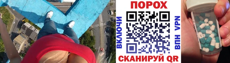 Первитин Декстрометамфетамин 99.9%  Купить где  Горячий Ключ 