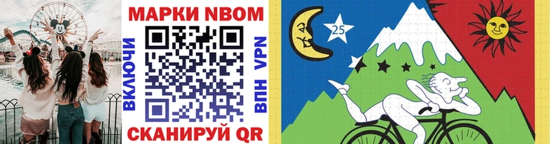 Купить  Горячий Ключ  Марки NBOMe 1500мкг 
