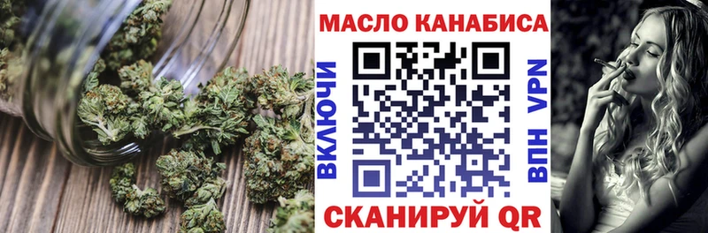 Купить закладки  Горячий Ключ  Дистиллят ТГК гашишное масло 