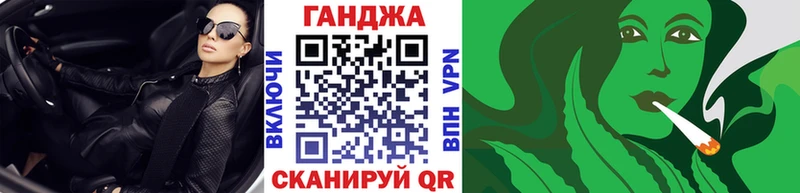 Конопля LSD WEED  Купить где  Горячий Ключ 